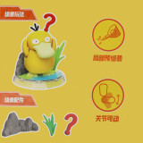 BLOKS 74001-74006 Pokemon Classic Edition CV-S