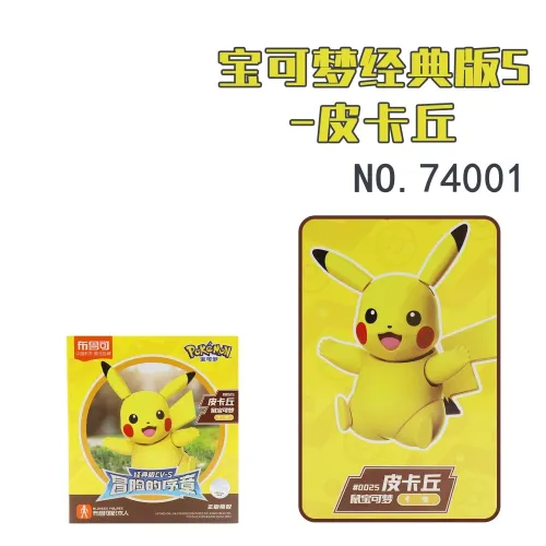 BLOKS 74001-74006 Pokemon Classic Edition CV-S