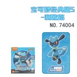 BLOKS 74001-74006 Pokemon Classic Edition CV-S