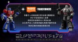 BLOKS 71106 Transformers Galaxy Version Episode 6
