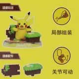 BLOKS 74001-74006 Pokemon Classic Edition CV-S