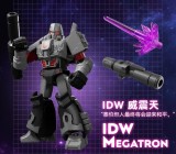 BLOKS 71106 Transformers Galaxy Version Episode 6