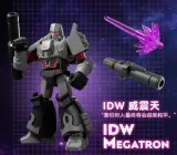 BLOKS 71106 Transformers Galaxy Version Episode 6