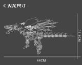 Mork 033022 Fire Dragon