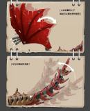 Mork 033022 Fire Dragon