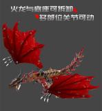 Mork 033022 Fire Dragon