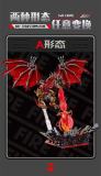 Mork 033022 Fire Dragon