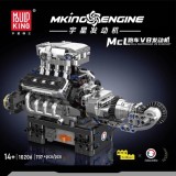 Mould King 10206 MCL SuperCar V8 Engine