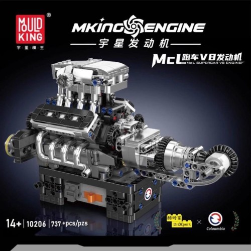 Mould King 10206 MCL SuperCar V8 Engine