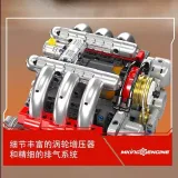 Mould King 10193 Horizontally opposed engine
