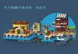 Mould King 10110 Fishing Boat Dock