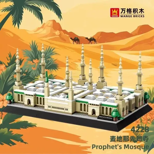 WANGE 4228 Prophet‘s Mosque