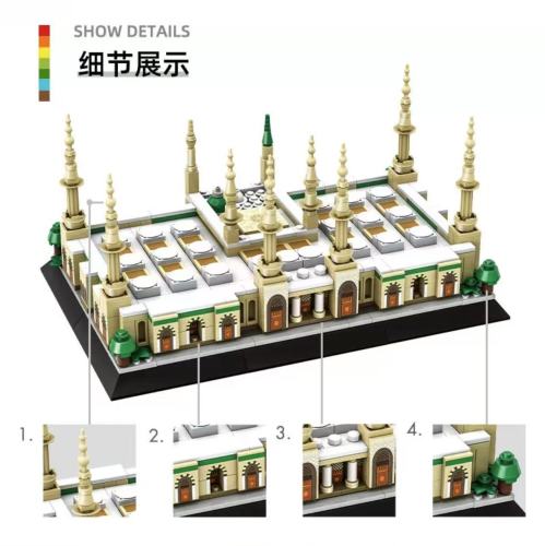 WANGE 4228 Prophet‘s Mosque