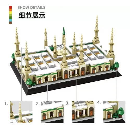 WANGE 4228 Prophet‘s Mosque
