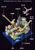 Mork 20200 Deep Sea Oil Field