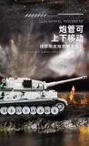 12GO 97001 Tiger Heavy Tank