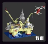 Mork 20200 Deep Sea Oil Field