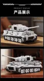 12GO 97001 Tiger Heavy Tank
