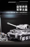 12GO 97001 Tiger Heavy Tank