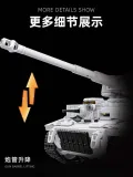 12GO 97001 Tiger Heavy Tank