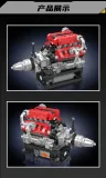 Mould King 10204 FE Sports Car V8 Engine