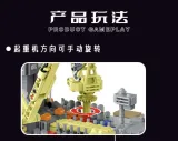 Mork 20200 Deep Sea Oil Field