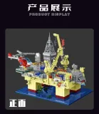 Mork 20200 Deep Sea Oil Field