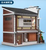 CADA C66018 Sushi House