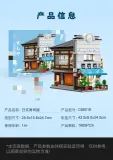 CADA C66018 Sushi House
