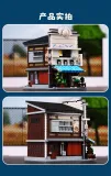 CADA C66018 Sushi House