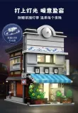CADA C66018 Sushi House