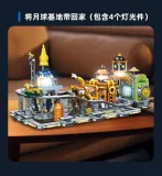 JIE STAR JJ9114 Steampunk: Moon Base