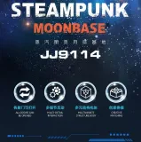 JIE STAR JJ9114 Steampunk: Moon Base