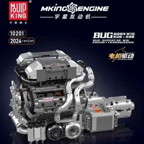 Mould King 10201 BUG Supercar W16 Engine + Transmission