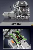 Mould King 10201 BUG Supercar W16 Engine + Transmission