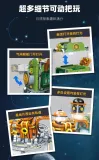 JIE STAR JJ9114 Steampunk: Moon Base
