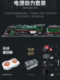 JIE STAR 59098 French 141R steam locomotive