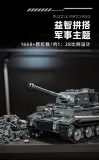 12GO 97008 Tiger heavy tank