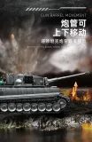 12GO 97008 Tiger heavy tank