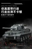 12GO 97008 Tiger heavy tank