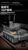 12GO 97008 Tiger heavy tank