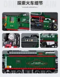 JIE STAR 59098 French 141R steam locomotive