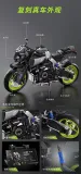 TUOMU T5004 1:5 YMA Track Heavy Machine MT10 Motorcycle