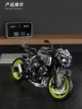 TUOMU T5004 1:5 YMA Track Heavy Machine MT10 Motorcycle