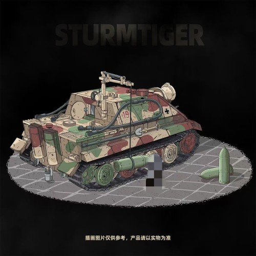 Quan Guan 100315 SturmTiger German 38cm Assault Mortar