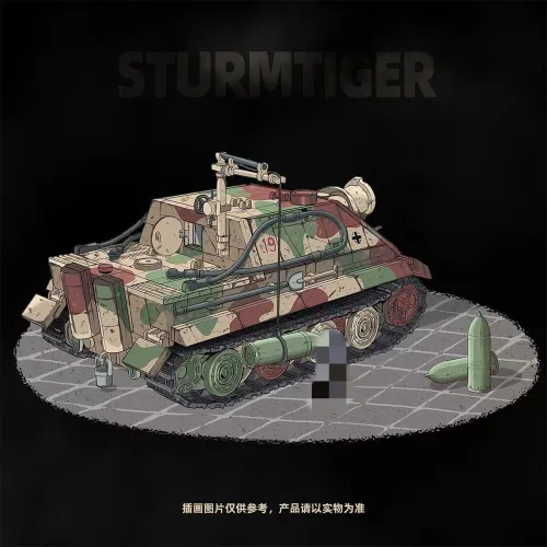 Quan Guan 100315 SturmTiger German 38cm Assault Mortar