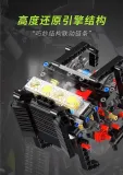 TUOMU T5004 1:5 YMA Track Heavy Machine MT10 Motorcycle