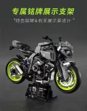 TUOMU T5004 1:5 YMA Track Heavy Machine MT10 Motorcycle