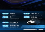 BAKA 33000 Tesla Cybertruck