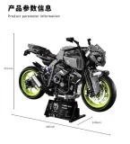 TUOMU T5004 1:5 YMA Track Heavy Machine MT10 Motorcycle
